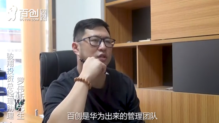 百創(chuàng)高效率、高質量完成大規(guī)模智慧公寓改造，