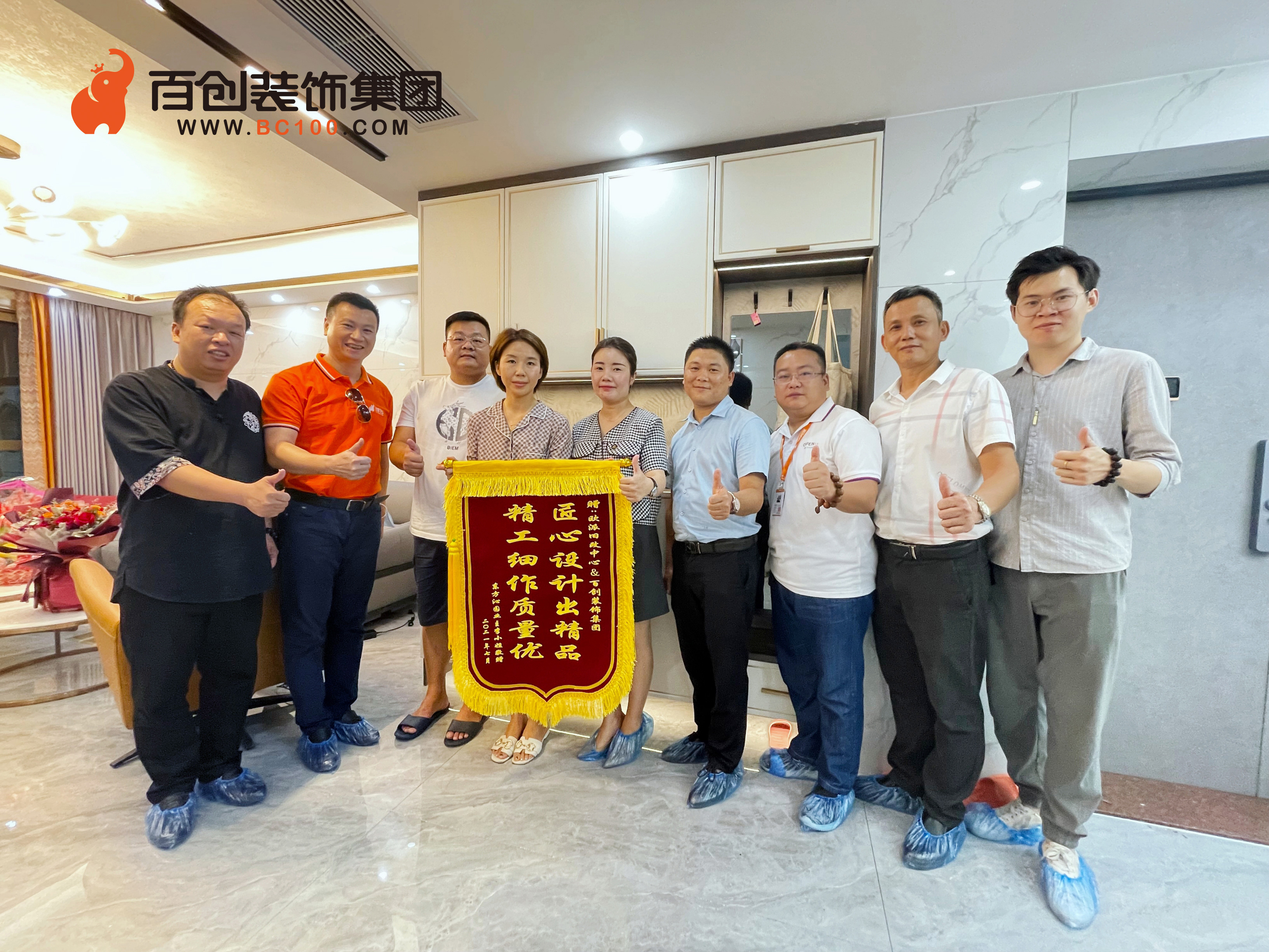 <b>歐派大家居&百創(chuàng)集團裝修案例｜128㎡高級感現</b>