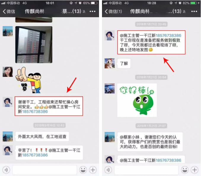 百創(chuàng)“向日葵行動”特輯 | 服務一百品質(zhì)創(chuàng)新，傳麒尚林業(yè)主贊揚百創(chuàng)