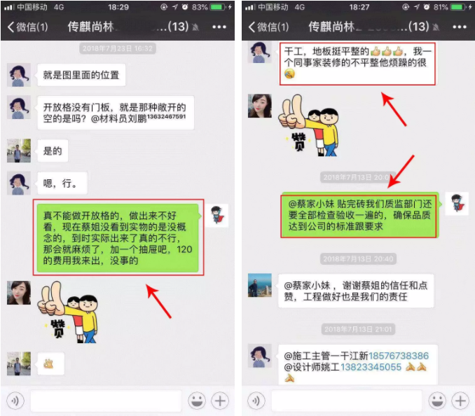 百創(chuàng)“向日葵行動”特輯 | 服務一百品質(zhì)創(chuàng)新，傳麒尚林業(yè)主贊揚百創(chuàng)