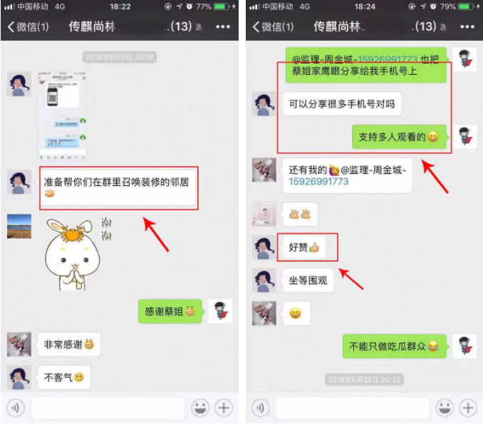 百創(chuàng)“向日葵行動”特輯 | 服務一百品質(zhì)創(chuàng)新，傳麒尚林業(yè)主贊揚百創(chuàng)