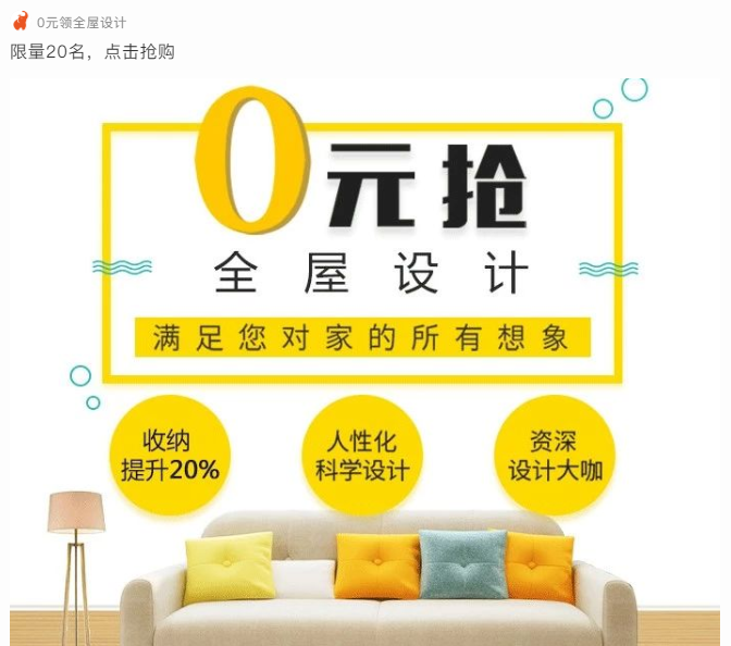 如何選擇裝修公司？前海東岸業主告訴您：眼見為實！