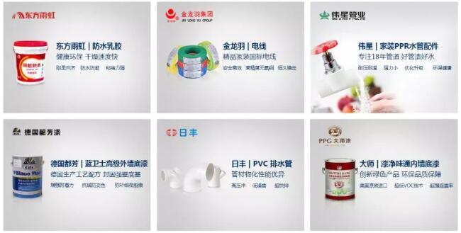 聽客戶真言 | 星海名城魏小姐：百創是一家非常注重品質服務的公司！