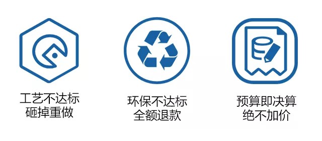 聽客戶真言 | 星海名城魏小姐：百創是一家非常注重品質服務的公司！