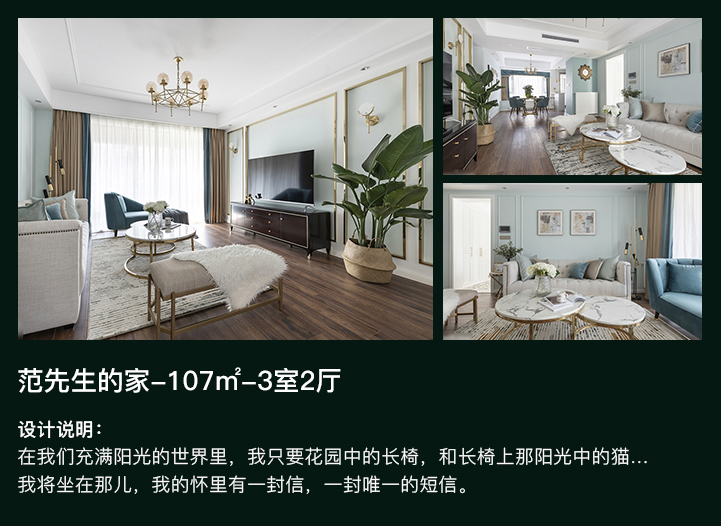 裝修送全屋家具？這家公司真是豁出去了！