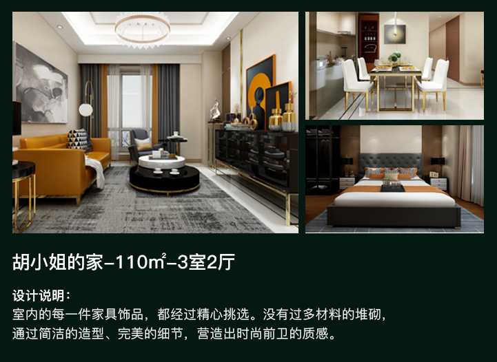裝修送全屋家具？這家公司真是豁出去了！